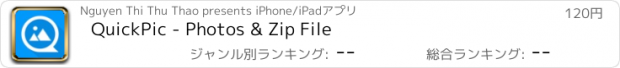 おすすめアプリ QuickPic - Photos & Zip File