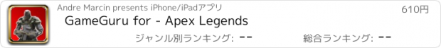 おすすめアプリ GameGuru for - Apex Legends
