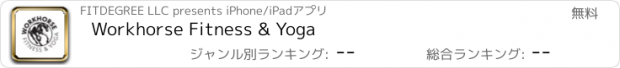 おすすめアプリ Workhorse Fitness & Yoga