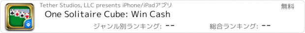 おすすめアプリ One Solitaire Cube: Win Cash