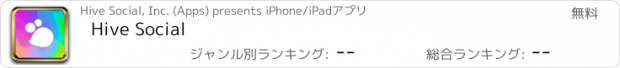 おすすめアプリ Hive Social