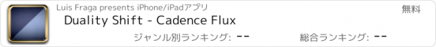 おすすめアプリ Duality Shift - Cadence Flux