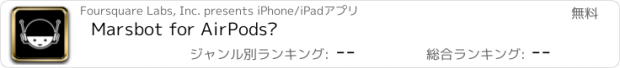 おすすめアプリ Marsbot for AirPods®