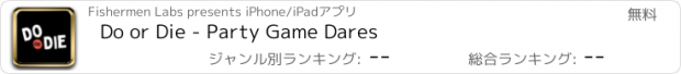 おすすめアプリ Do or Die - Party Game Dares