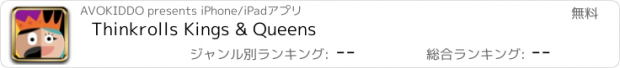 おすすめアプリ Thinkrolls Kings & Queens