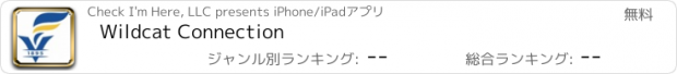 おすすめアプリ Wildcat Connection