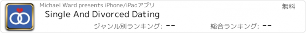 おすすめアプリ Single And Divorced Dating