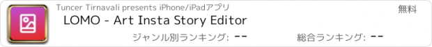 おすすめアプリ LOMO - Art Insta Story Editor