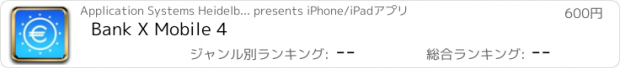 おすすめアプリ Bank X Mobile 4