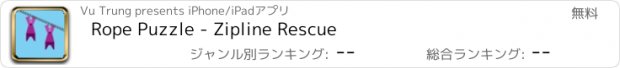 おすすめアプリ Rope Puzzle - Zipline Rescue