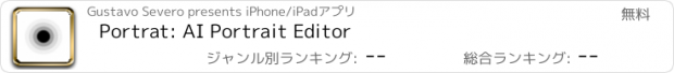 おすすめアプリ Portrat: AI Portrait Editor