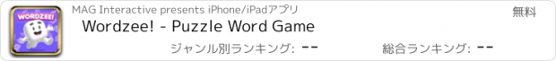 おすすめアプリ Wordzee! - Puzzle Word Game