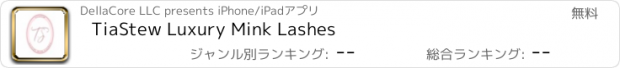 おすすめアプリ TiaStew Luxury Mink Lashes