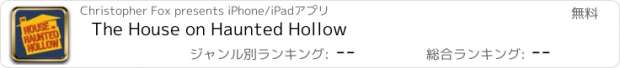 おすすめアプリ The House on Haunted Hollow