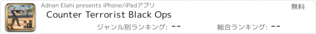 おすすめアプリ Counter Terrorist Black Ops