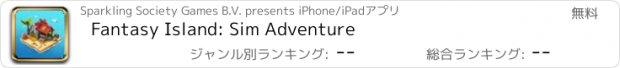 おすすめアプリ Fantasy Island: Sim Adventure