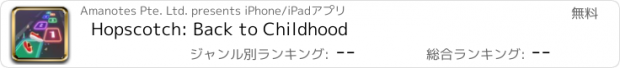 おすすめアプリ Hopscotch: Back to Childhood