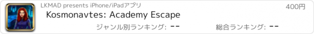 おすすめアプリ Kosmonavtes: Academy Escape