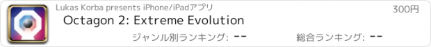 おすすめアプリ Octagon 2: Extreme Evolution