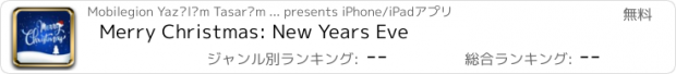 おすすめアプリ Merry Christmas: New Years Eve