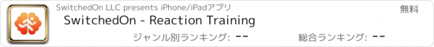 おすすめアプリ SwitchedOn - Reaction Training