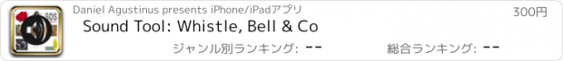 おすすめアプリ Sound Tool: Whistle, Bell & Co