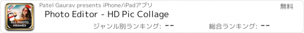 おすすめアプリ Photo Editor - HD Pic Collage