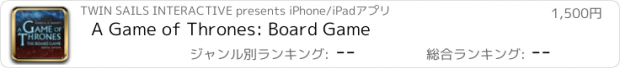 おすすめアプリ A Game of Thrones: Board Game