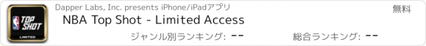 おすすめアプリ NBA Top Shot - Limited Access