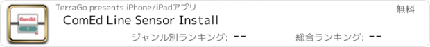 おすすめアプリ ComEd Line Sensor Install