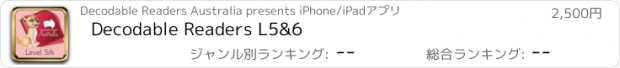 おすすめアプリ Decodable Readers L5&6