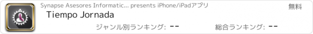 おすすめアプリ Tiempo Jornada