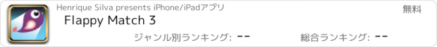 おすすめアプリ Flappy Match 3