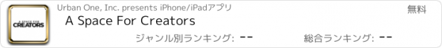 おすすめアプリ A Space For Creators