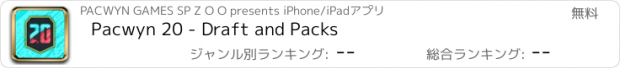 おすすめアプリ Pacwyn 20 - Draft and Packs