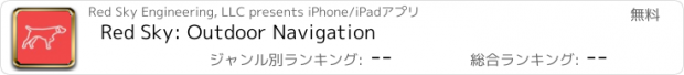 おすすめアプリ Red Sky: Outdoor Navigation