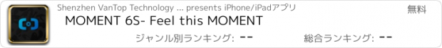 おすすめアプリ MOMENT 6S- Feel this MOMENT