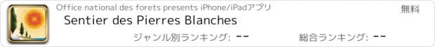 おすすめアプリ Sentier des Pierres Blanches