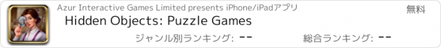 おすすめアプリ Hidden Objects: Puzzle Games