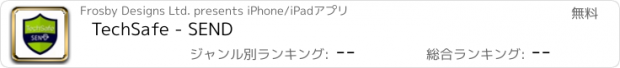 おすすめアプリ TechSafe - SEND