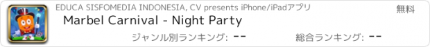 おすすめアプリ Marbel Carnival - Night Party