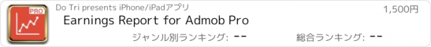 おすすめアプリ Earnings Report for Admob Pro