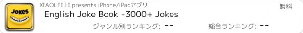 おすすめアプリ English Joke Book -3000+ Jokes