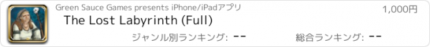 おすすめアプリ The Lost Labyrinth (Full)