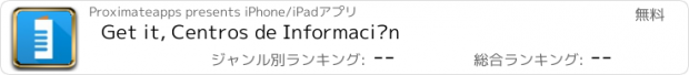 おすすめアプリ Get it, Centros de Información