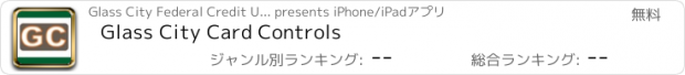 おすすめアプリ Glass City Card Controls