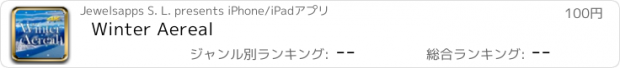 おすすめアプリ Winter Aereal