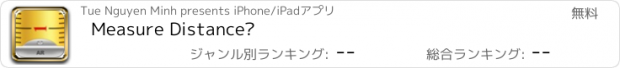 おすすめアプリ Measure Distance™