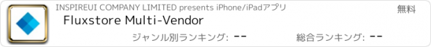 おすすめアプリ Fluxstore Multi-Vendor