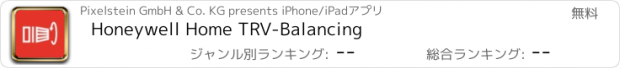 おすすめアプリ Honeywell Home TRV-Balancing